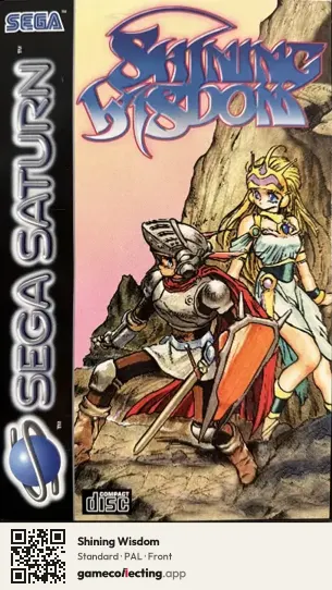 Shining Wisdom Sega Saturn, PAL box front