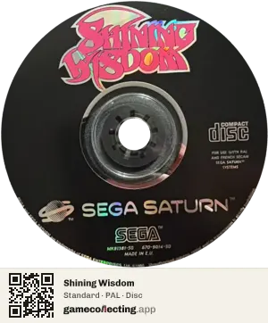 Shining Wisdom Sega Saturn, PAL disc