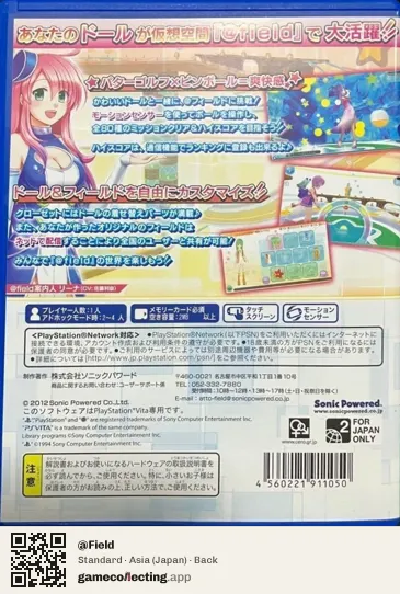 @Field PlayStation Vita, Asia box back