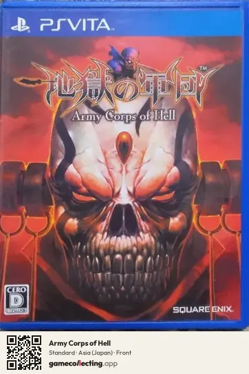 Army Corps of Hell PlayStation Vita, Asia box front