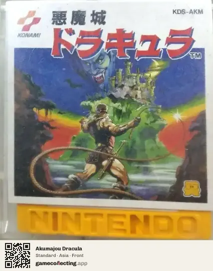 Akumajou Dracula Famicom Disk System, Asia box front