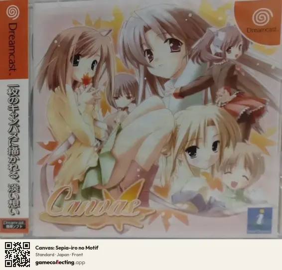 Canvas: Sepia-iro no Motif Sega Dreamcast, Japan box front