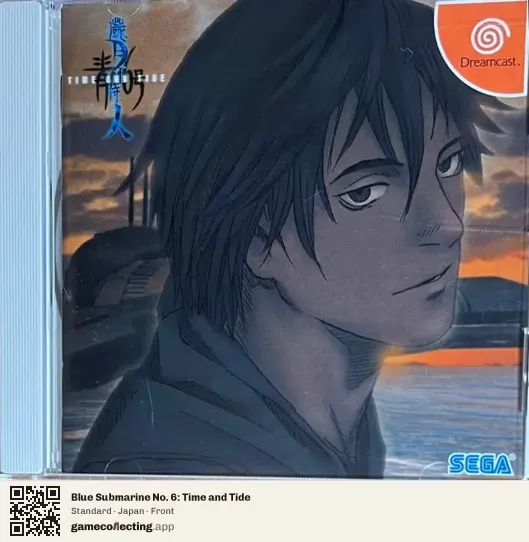 Blue Submarine No. 6: Time and Tide Sega Dreamcast, Japan box front
