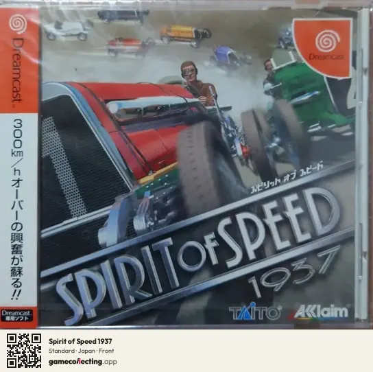 Spirit of Speed 1937 Sega Dreamcast, Japan box front