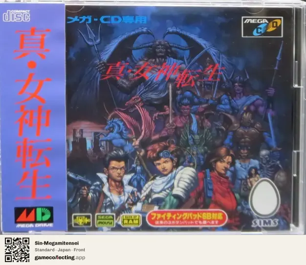 Sin·Megamitensei Sega Mega-CD / Sega CD, Japan box front