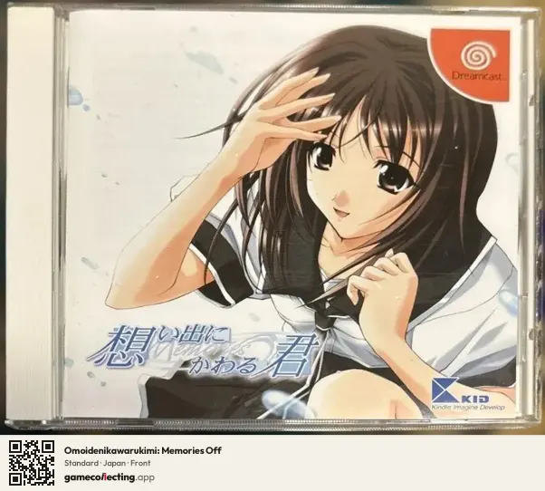 Omoidenikawarukimi: Memories Off Sega Dreamcast, Japan box front