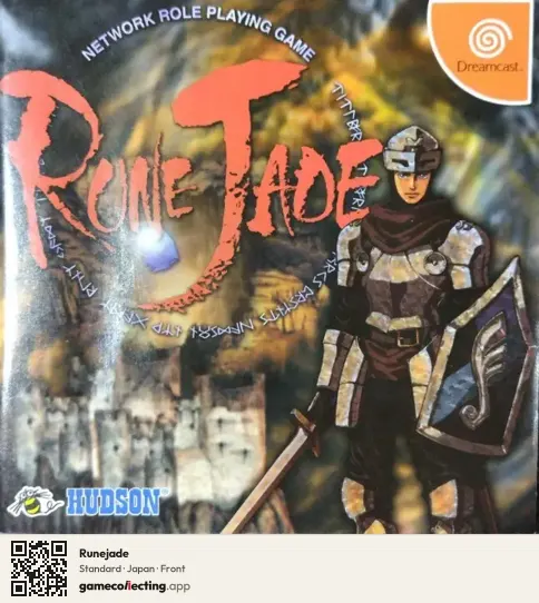 Runejade Sega Dreamcast, Japan box front