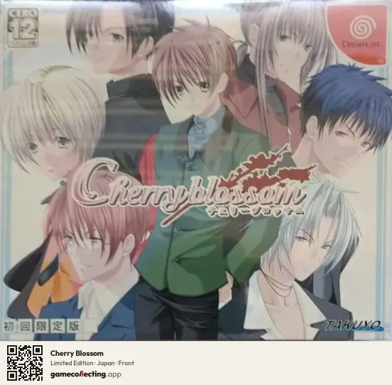Cherry Blossom Sega Dreamcast, Japan box front