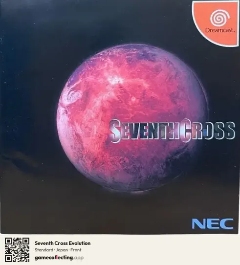 Seventh Cross Evolution Sega Dreamcast, Japan box front