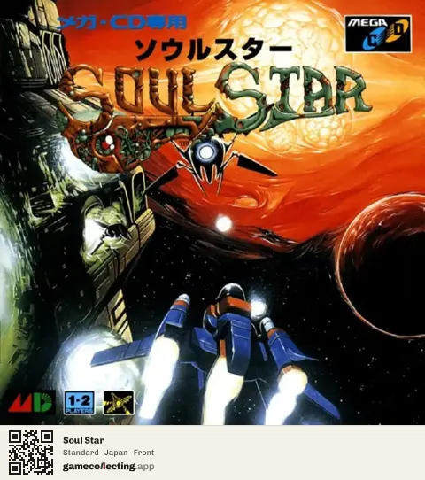 Soul Star Sega Mega-CD / Sega CD, Japan box front