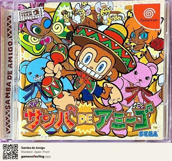 Samba de Amigo Sega Dreamcast, Japan box front