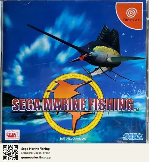 Sega Marine Fishing Sega Dreamcast, Japan box front