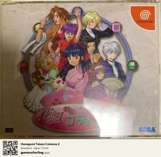 Hanagumi Taisen Columns 2 Sega Dreamcast, Japan box front