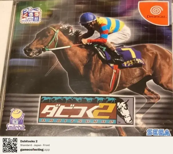 Dabitsuku 2 Sega Dreamcast, Japan box front