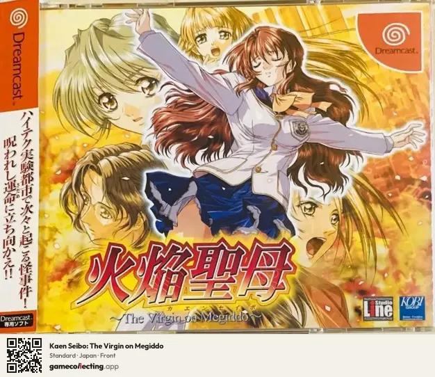 Kaen Seibo: The Virgin on Megiddo Sega Dreamcast, Japan box front