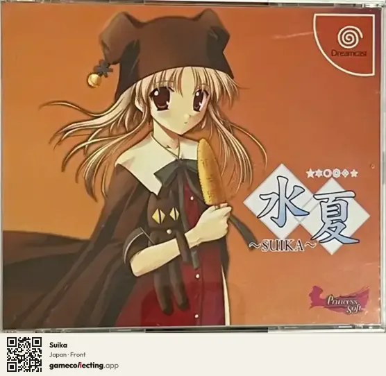 Suika Sega Dreamcast, Japan box front