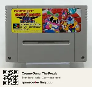 Cosmo Gang: The Puzzle Super Nintendo Entertainment System, Asia cartridge label