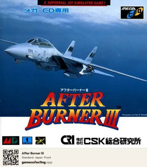 After Burner III Sega Mega-CD / Sega CD, Japan box front