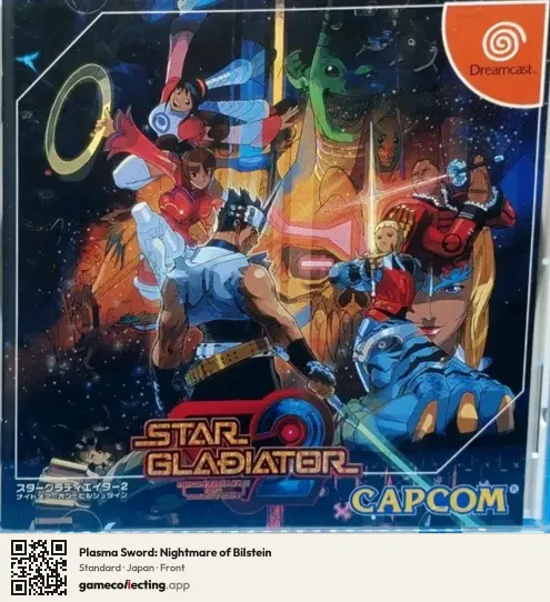 Plasma Sword: Nightmare of Bilstein Sega Dreamcast, Japan box front