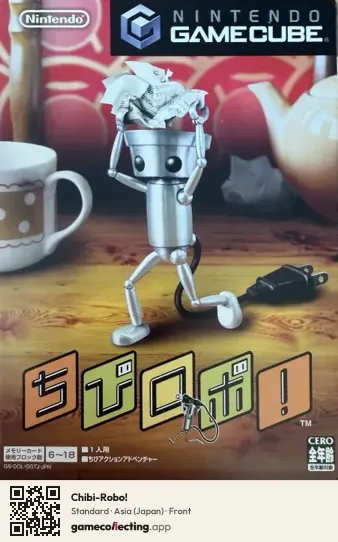 Chibi-Robo! Nintendo GameCube, Asia box front