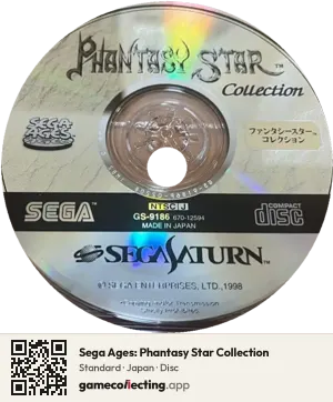 Sega Ages: Phantasy Star Collection Sega Saturn, Japan disc