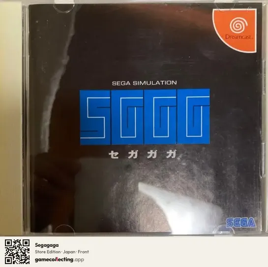 Segagaga Sega Dreamcast, Japan box front