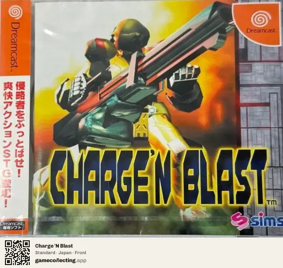 Charge 'N Blast Sega Dreamcast, Japan box front