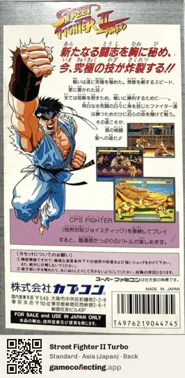 Street Fighter II Turbo Super Nintendo Entertainment System, Asia box back