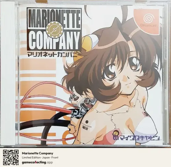 Marionette Company Sega Dreamcast, Japan box front