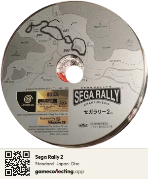 Sega Rally 2 Sega Dreamcast, Japan disc