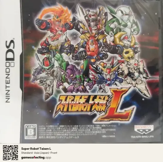 Super Robot Taisen L Nintendo DS, Asia box front