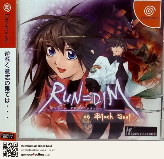 Run=Dim as Black Soul Sega Dreamcast, Japan box front