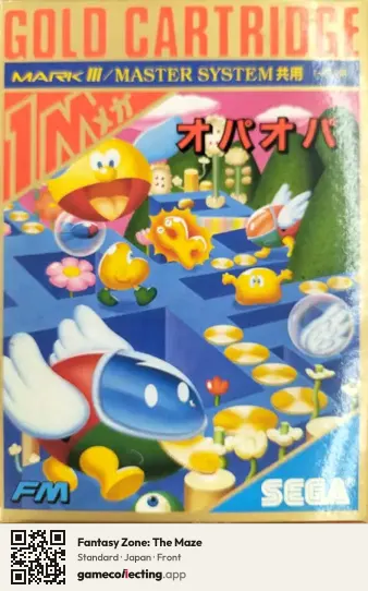 Fantasy Zone: The Maze Sega Master System, Japan box front