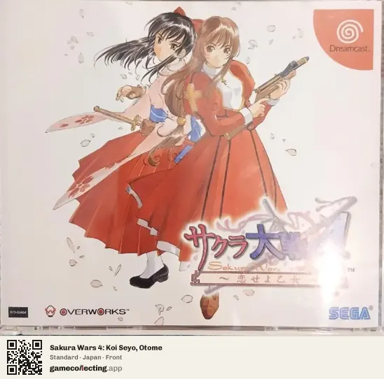 Sakura Wars 4: Koi Seyo, Otome Sega Dreamcast, Japan box front