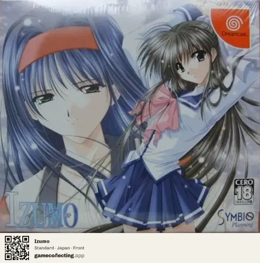Izumo Sega Dreamcast, Japan box front