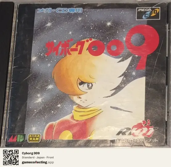 Cyborg 009 Sega Mega-CD / Sega CD, Japan box front