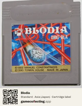 Blodia Game Boy, Asia cartridge label