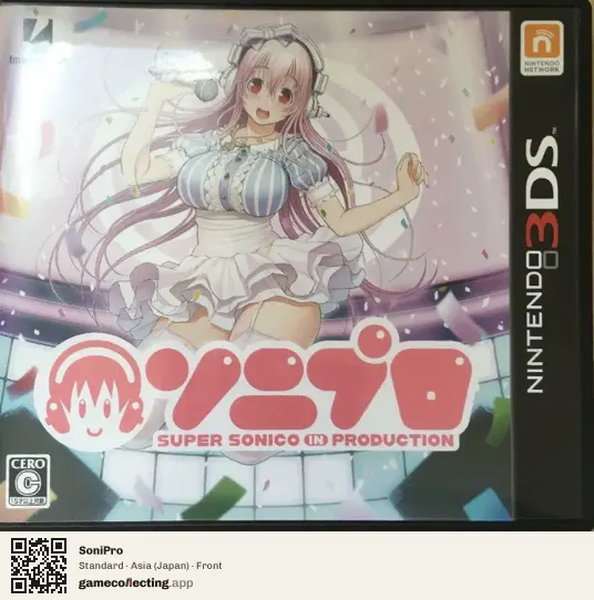 SoniPro Nintendo 3DS, Asia box front