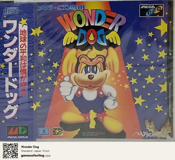Wonder Dog Sega Mega-CD / Sega CD, Japan box front