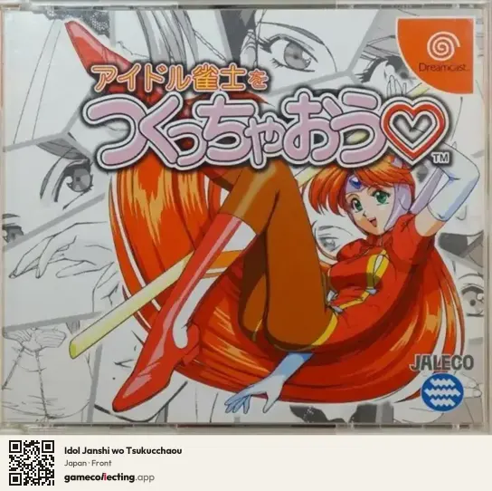 Idol Janshi wo Tsukucchaou Sega Dreamcast, Japan box front