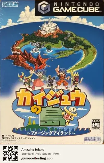Amazing Island Nintendo GameCube, Asia box front