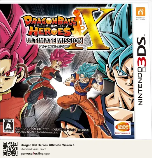 Dragon Ball Heroes: Ultimate Mission X Nintendo 3DS, Asia box front
