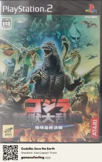 Godzilla: Save the Earth PlayStation 2, Asia box front