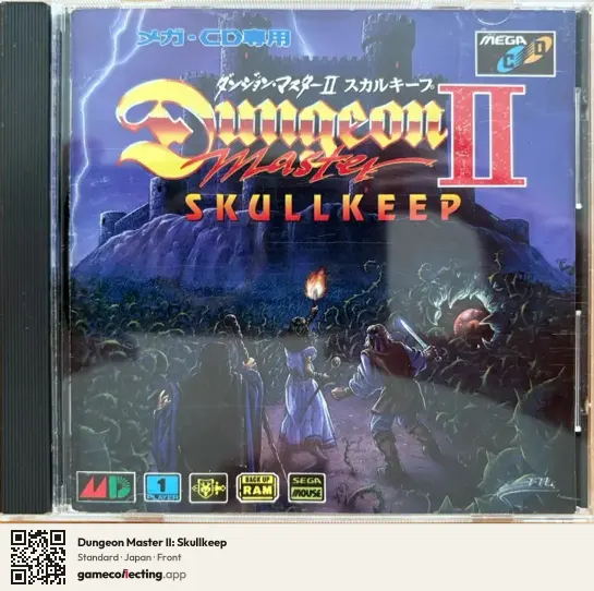 Dungeon Master II: Skullkeep Sega Mega-CD / Sega CD, Japan box front