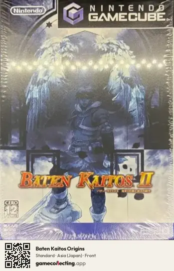 Baten Kaitos Origins Nintendo GameCube, Asia box front