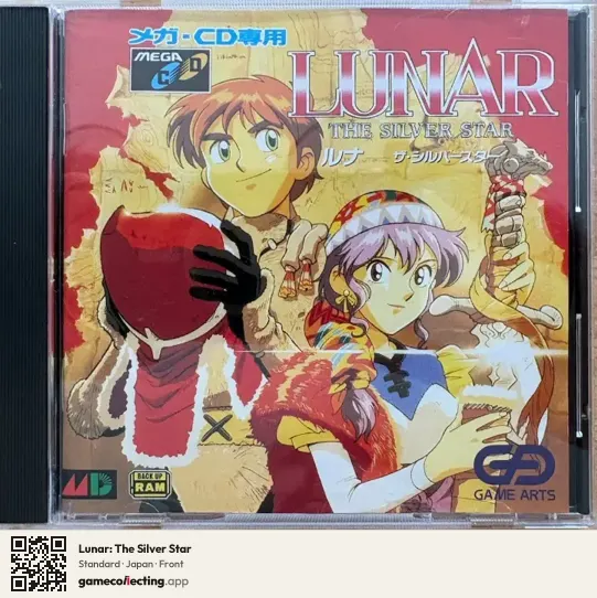 Lunar: The Silver Star Sega Mega-CD / Sega CD, Japan box front