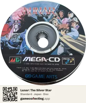Lunar: The Silver Star Sega Mega-CD / Sega CD, Japan disc