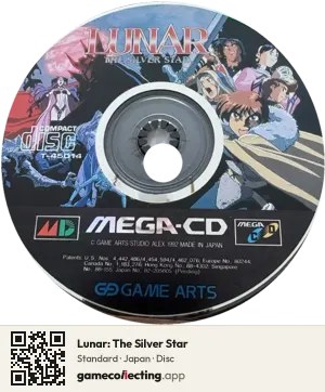 Lunar: The Silver Star Sega Mega-CD / Sega CD, Japan disc