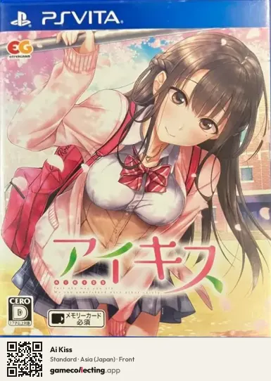Ai Kiss PlayStation Vita, Asia box front