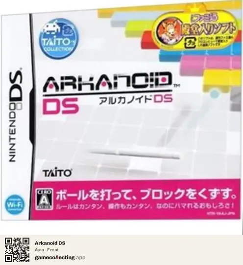 Arkanoid DS Nintendo DS, Asia box front